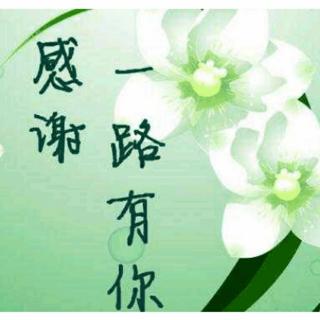 【欲言又止】在线收听_玄道养生蒲公英的播客_荔枝