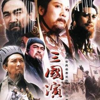  三国   越南语版 --182