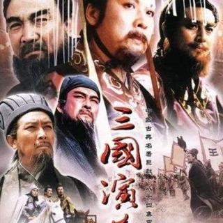 三国 越南语版 --183