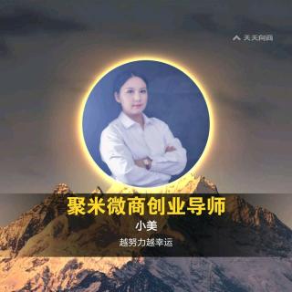 如何高效和陌生客户打招呼