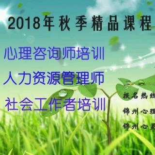 【346期】李阳和下跪校长都在寻求别人的服从（来自FM96113686)