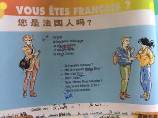 reflet 走进法国 学习语段1