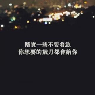 解憂 治愈 心靈 勵志 正能量20