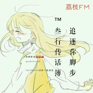 NO.5我喜欢你（二）