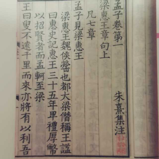 中国历史0211(三):思想上的黄金时代