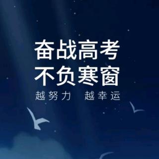 学习实苦，但请你足够相信