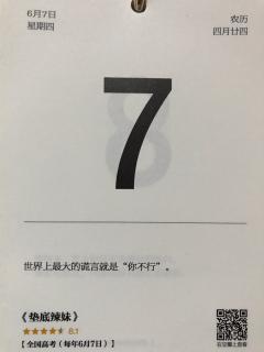 47.小吕和你聊人资