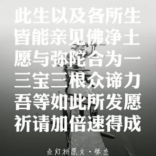 给西西宝贝最后的话