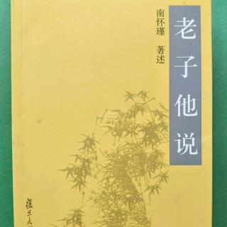 【第九章】～富贵难保的反面文章