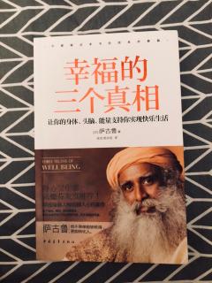 Sadhguru身体02.永恒的问题