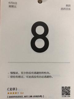 48.小吕和你聊人资