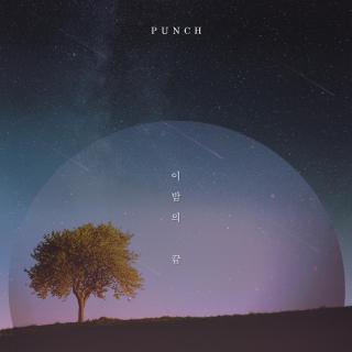 【431】Punch-今夜的尾声