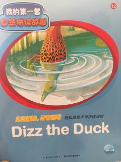 绘本013 Dizz the Duck