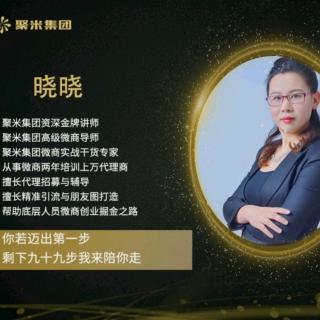 如何利用人性的高情商去做微商