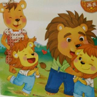 通许县春蕾幼儿园园长妈妈讲故事《狮子不敢叫》