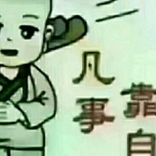 一个人成功，需要高人指点