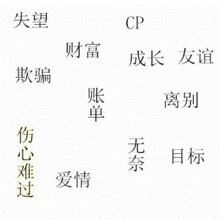 在荔枝 你都收获了什么