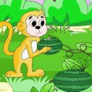 《小猴吃瓜果》
