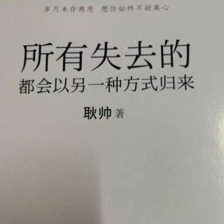 林楚茨代序所有热爱的事情都要不遗余力