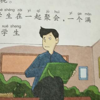 徐悲鸿的故事