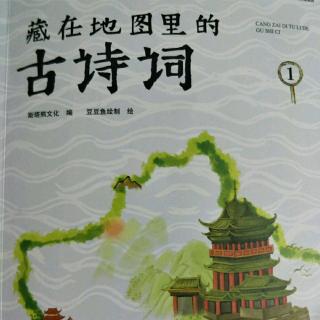 北京《登幽州台歌》