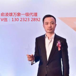 俞凌雄企业管理 创业法则 营销管理 万象交易所