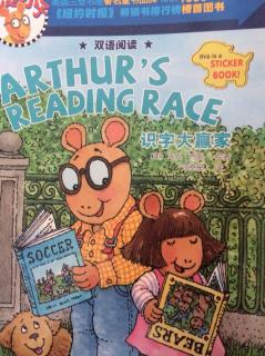 Arthur's Reading Race.