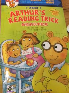Arthur's Reading Trick.