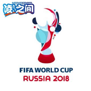 凌Lee之间Vol.43：俄罗斯世界杯前瞻（E-H）