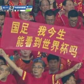 虽然中国队进不了世界杯，但小龙虾能