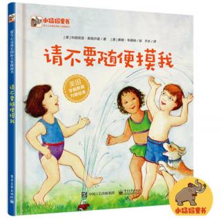 请不要随便摸我～腻腻老师（来自FM1202453)