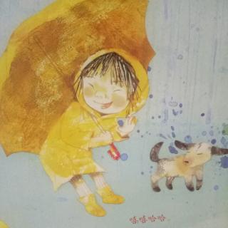 阳光宝宝幼儿园第108期《下雨啦》