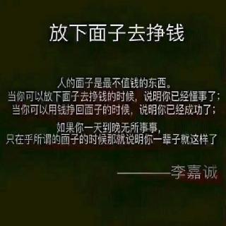 心态不好，你注定就是弱者