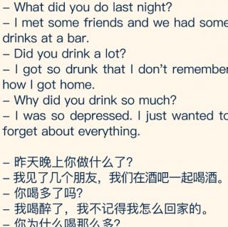健:喝酒 had some drinks
