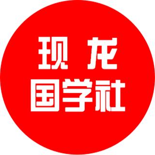 易恒老师【揭秘一个批量培养国学育儿导师的神奇平台】