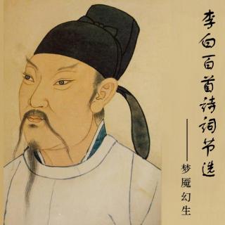 上一期:渡荊門