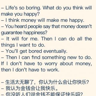 健身房53:金钱和快乐 money  happiness