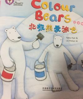 绘本016 Color Bears