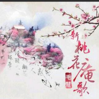 《桃花庵歌》.唐寅