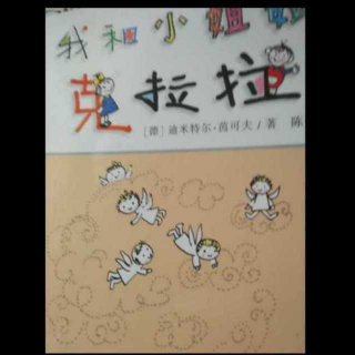 彩乌鸦系列《给苏珊娜涂面霜》