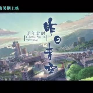 娱乐驿站|《我和2035有个约》