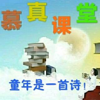 早间微课：好父母，从不逼孩子给自己挣面子