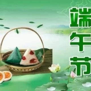 黄老师睡前故事《端午节的由来》