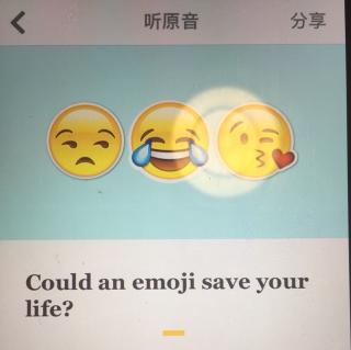 可爱的emoji表情，危急时可能救你命