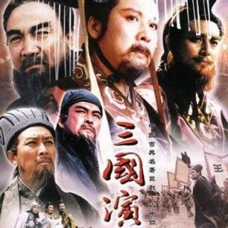 三国 越南语版 --199