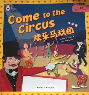 20180618155219  Come to  Circus