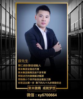 经营好微信朋友圈你才会爆发