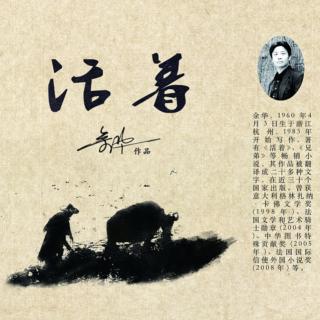 《活着》23页_34页李秀丽（来自FM96397053)