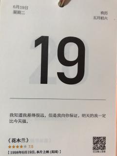 54.小吕和你聊人资