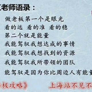 业务信念 十要